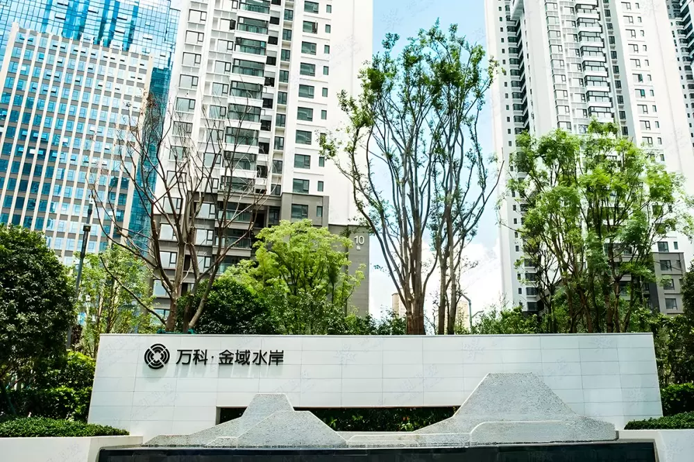万科汀园·云南