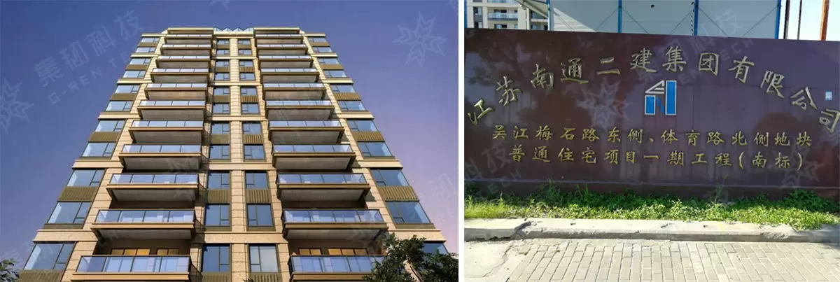 吴越锦源