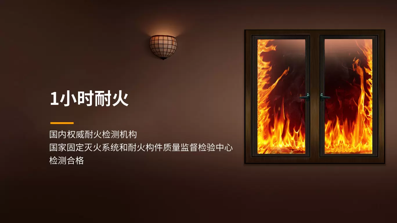 集韧玻纤聚氨酯防火窗，兼顾耐火安全与建筑节能的门窗选择