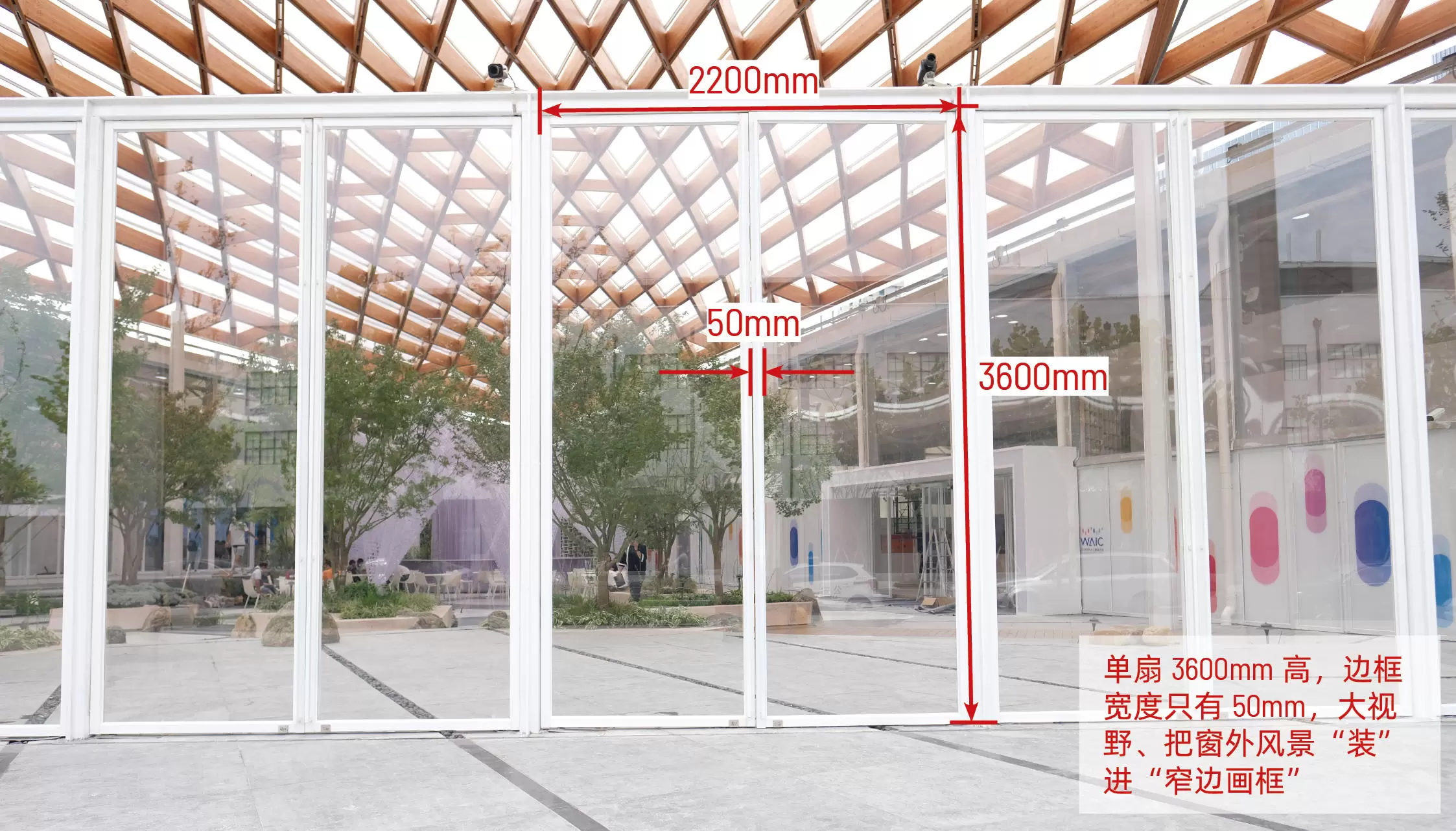 西岸人工智能峰会B馆